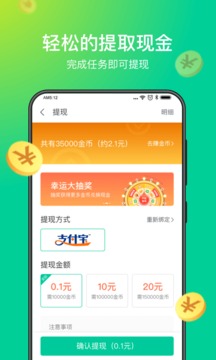 爱清理app