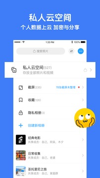 与你app