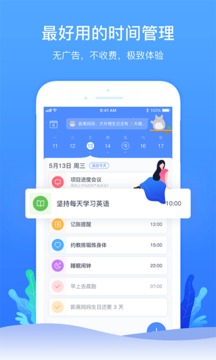 时光序app