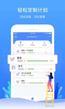 时光序app