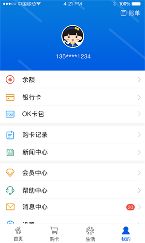 okpay钱包app下载下载安装最新版