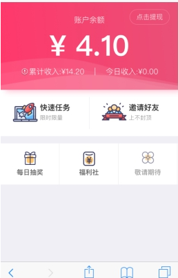 糖果猫app