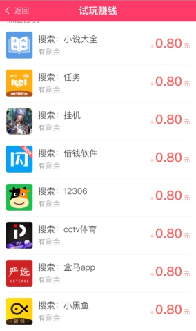 糖果猫app