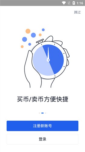 okx钱包app最新版安卓下载