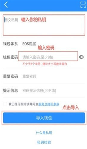 topay钱包app安卓版下载2023版