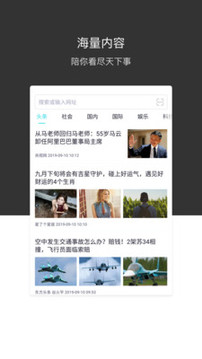 绿叶浏览器app