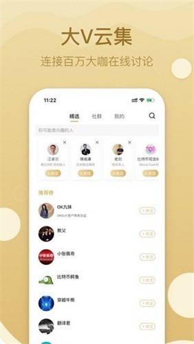 FTX交易所app2023下载安装