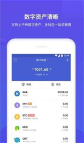 bitkeep交易所安卓版2023下载