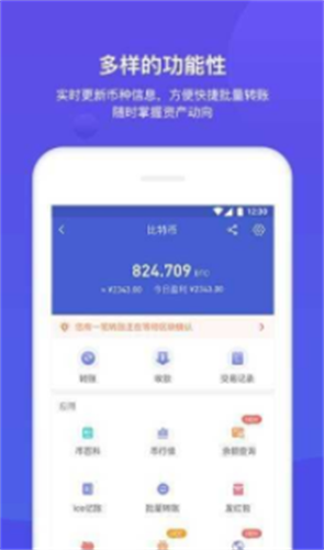 bitkeep交易所安卓版2023下载