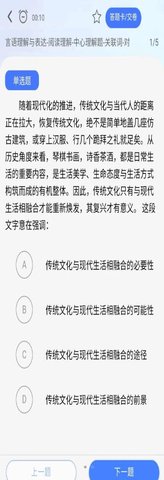 考碗公考下载最新版本