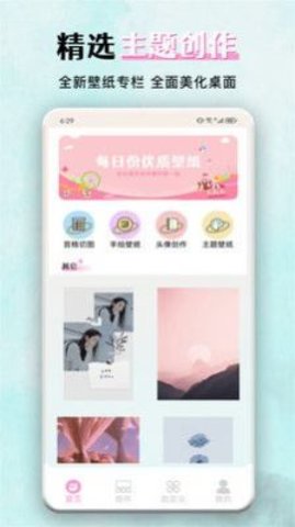 花猫壁纸下载最新app