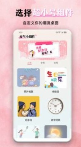 花猫壁纸下载最新app