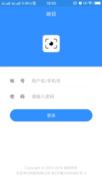 映目云摄影app