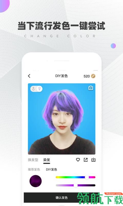 托尼老师app