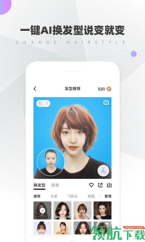 托尼老师app