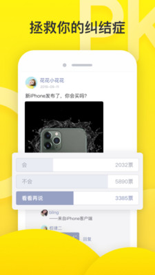 皂皂app