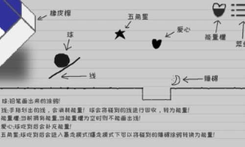 逃离纸世界安卓版下载