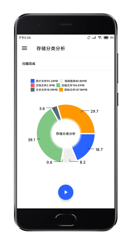 清浊app