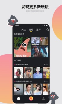 小咖秀app