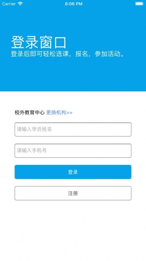 数字少年宫app最新下载