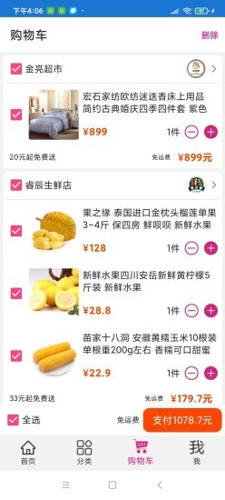 速猫下载最新app