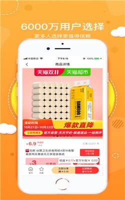 小熊快报安卓app下载