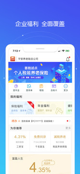 好福利app