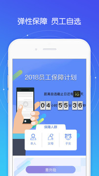 好福利app