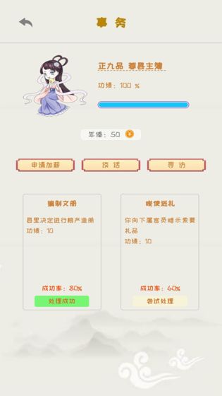 你能活到99岁么