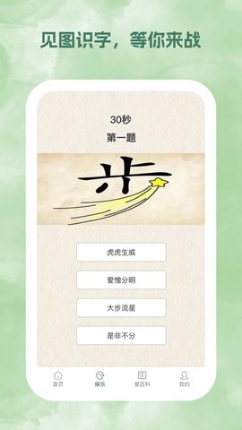 春风乍起app最新版下载