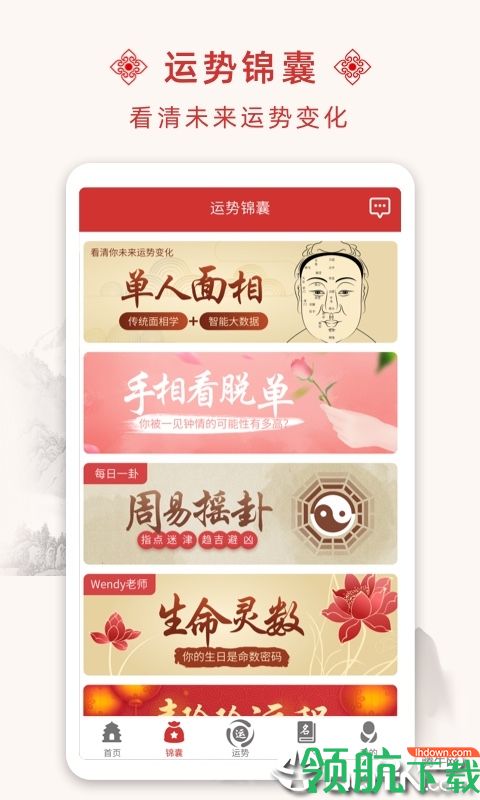 宝宝起名字App最新版