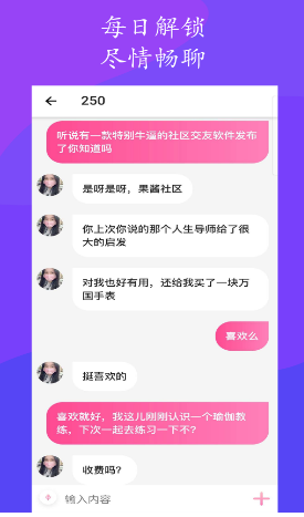 果酱社区安卓app下载安装