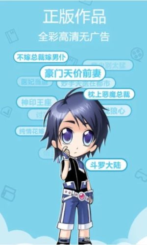 烈火动漫App最新版