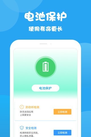 曹操清理app下载安装