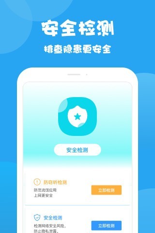 曹操清理app下载安装