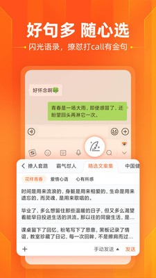 搜狗输入法2022最新版下载