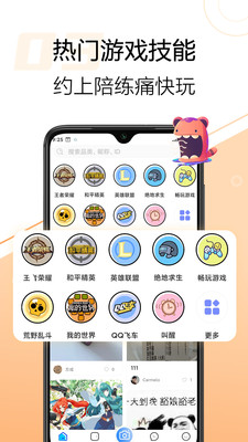 嘿侍app最新版下载