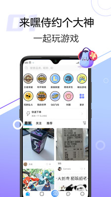 嘿侍app最新版下载