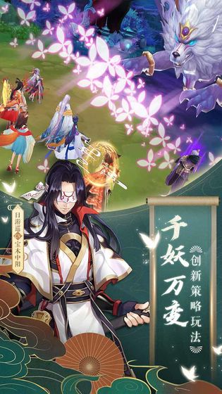 云梦四时歌官网版ios下载免费版