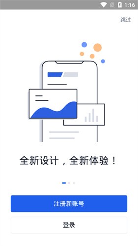 okex欧易交易所下载最新版