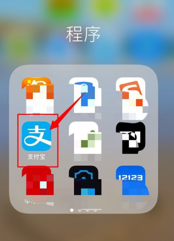 蔚来App官方版