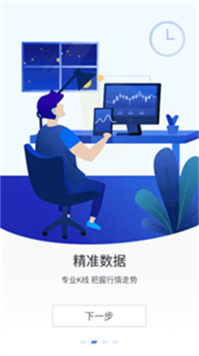 aicoin比特币行情下载2023版