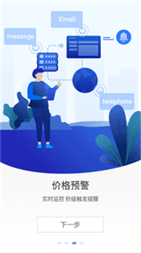 aicoin比特币行情下载2023版