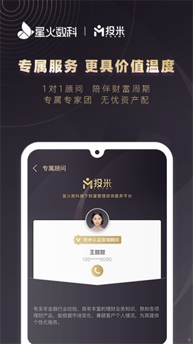 u币appapp最新版下载