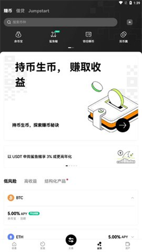 ccash交易所网址登录最新版本下载