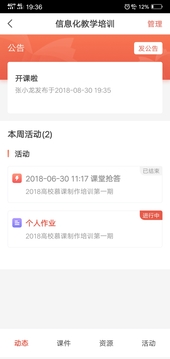 广东移动手机营业厅App最新版