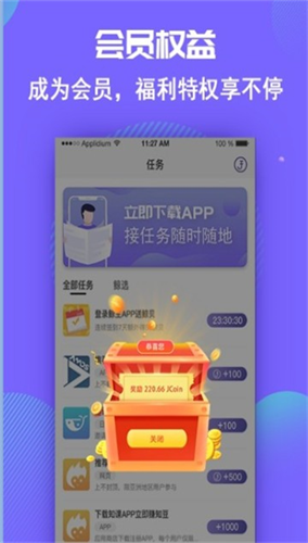 币牛牛交易所app安卓版下载安装