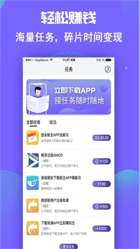 币牛牛交易所app安卓版下载安装