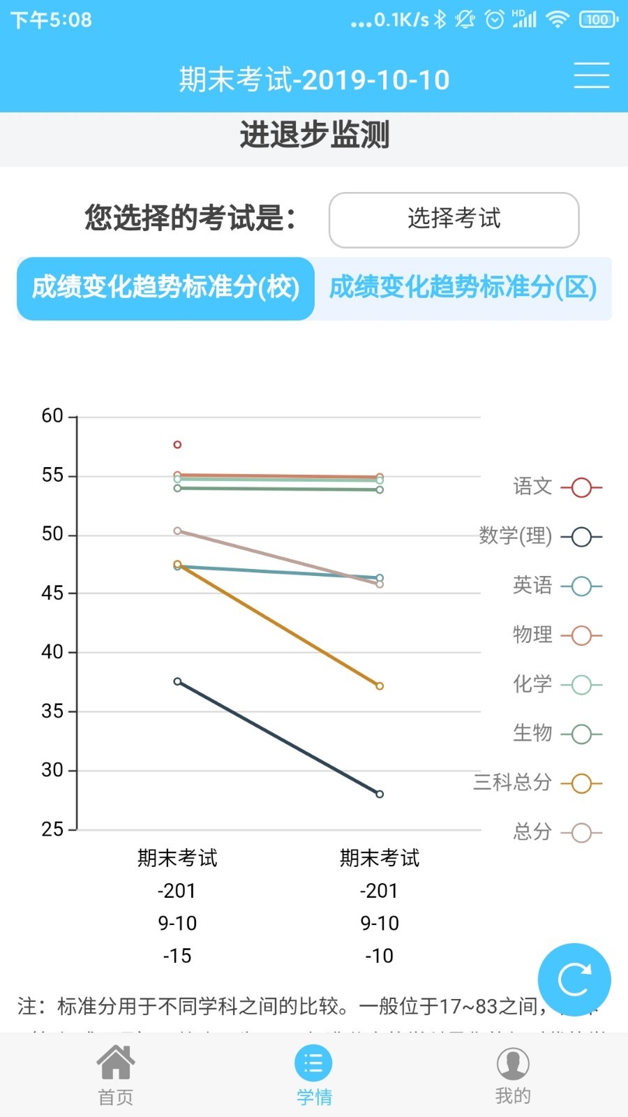 达美嘉2023安卓下载