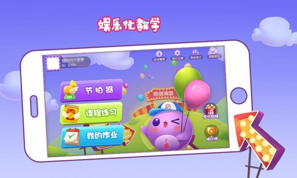 嗨谱嗨鼓app最新下载